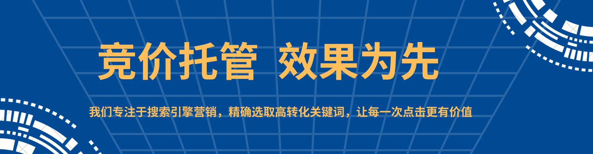 科尔沁左翼后旗百度开户返点