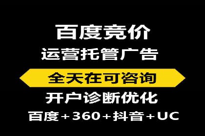 案例解析：SEM代运营如何为企业创造长期价值